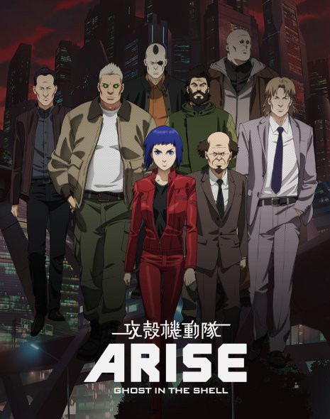 Ghost in the Shell: Arise